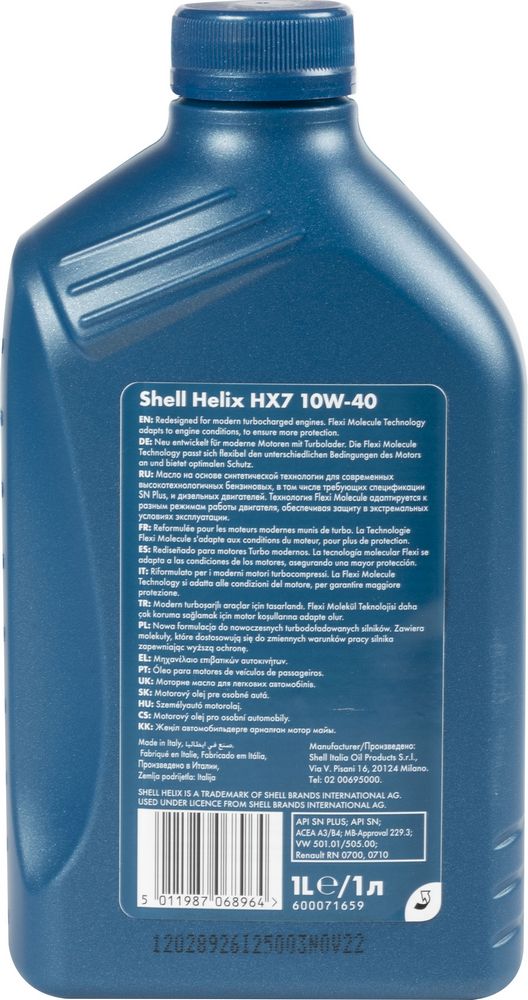OLIO SHELL HX7 10W40 1 LT