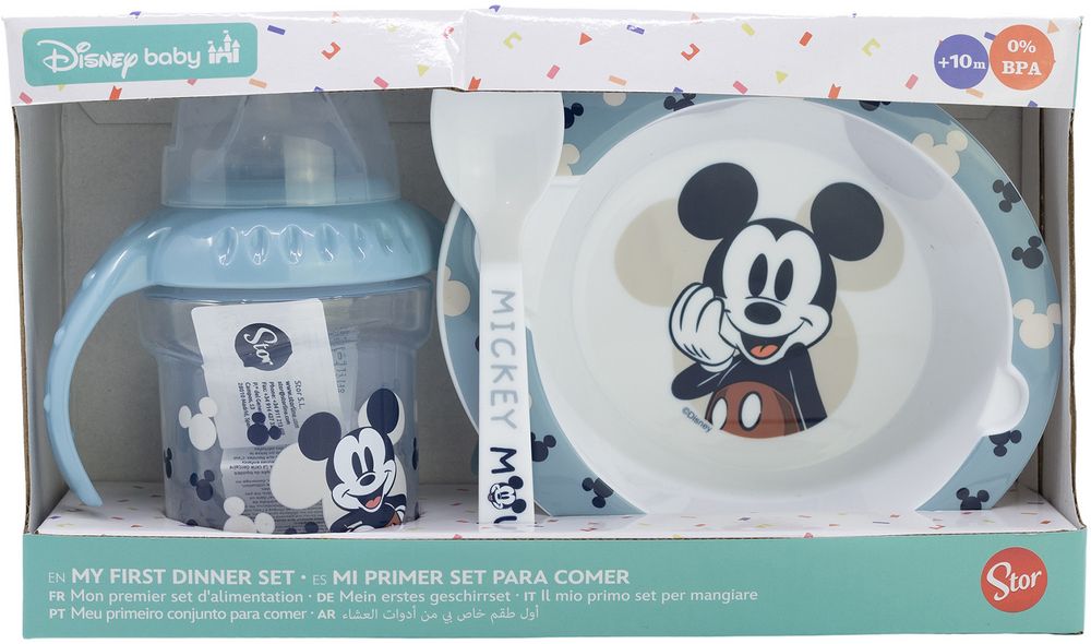 Set Regalo Bambini Disney Mickey Mouse